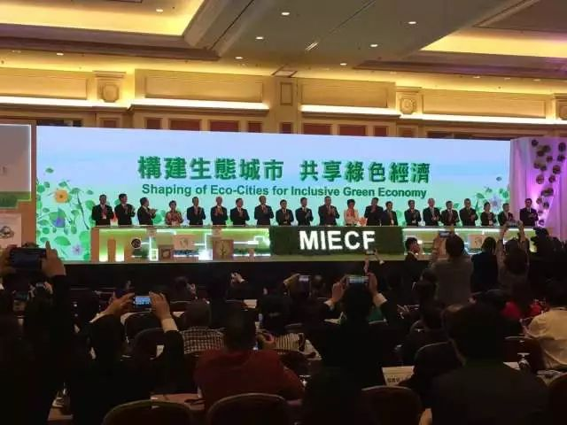 引進(jìn)來，走出去！——“九九智能環(huán)?！绷料?018澳門國(guó)際環(huán)保展