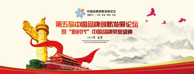 俏也要爭春，待把春來報——九九智能環(huán)保榮膺“中國優(yōu)秀民族品牌”稱號