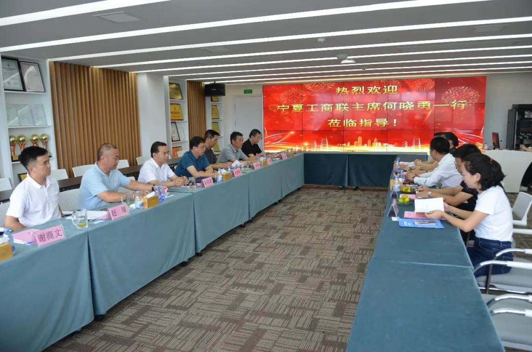 寧夏自治區(qū)工商聯(lián)主席何曉勇一行來到九九環(huán)?？疾熘笇?dǎo)