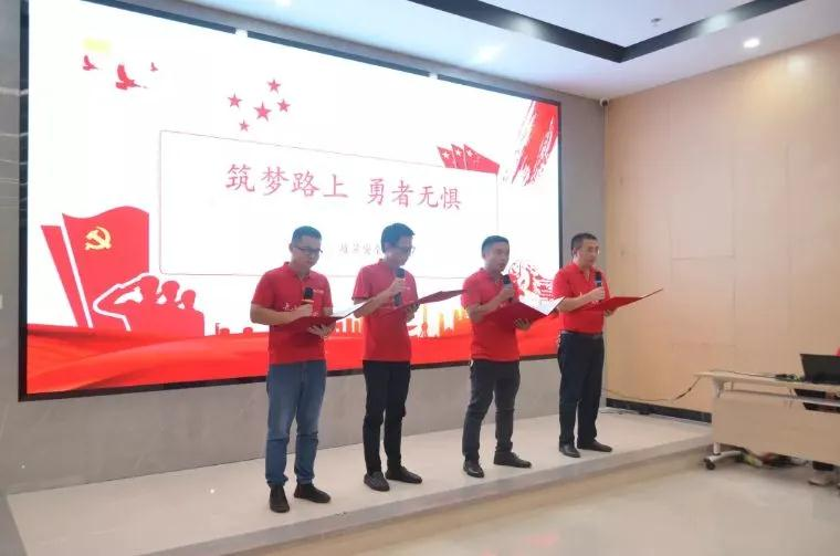 質(zhì)量安全部帶來的音樂詩朗誦《筑夢(mèng)路上，勇者無懼》