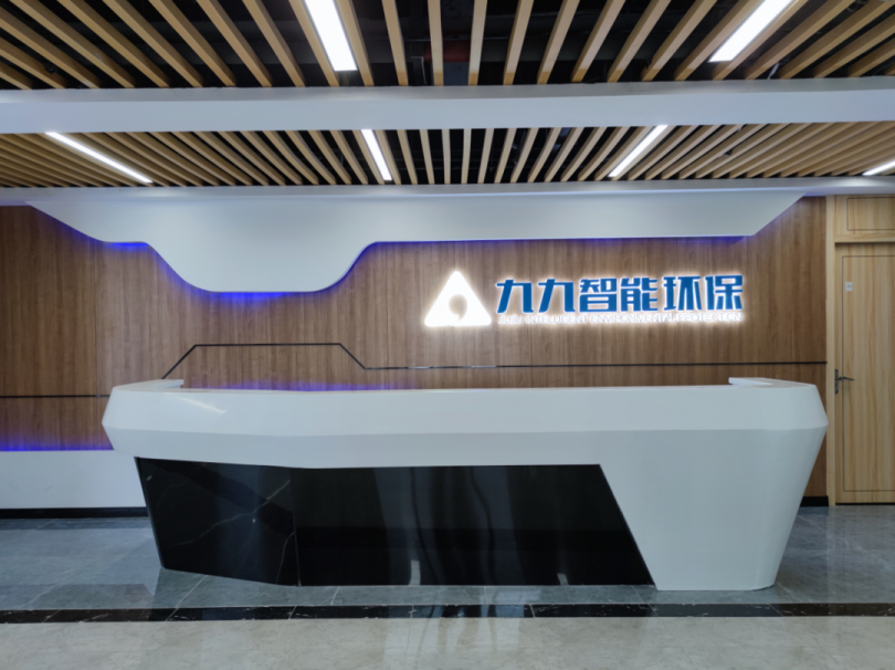 湖南省工信廳發(fā)布通告：九九智能環(huán)保通過“湖南省工業(yè)設(shè)計(jì)中心”認(rèn)定！