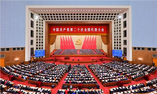 二十大報(bào)告關(guān)鍵詞之九九解讀：低碳、降碳、減污