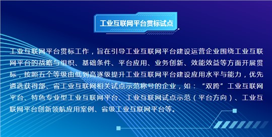 九九榮獲湖南省數(shù)字化轉(zhuǎn)型貫標(biāo)試點(diǎn)企業(yè)稱(chēng)號(hào)