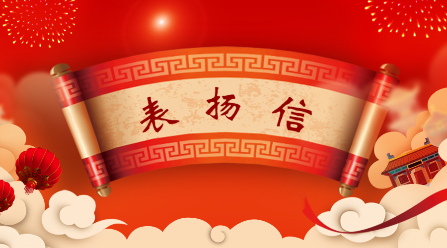 對九九人，西昌鋼釩如此評價——