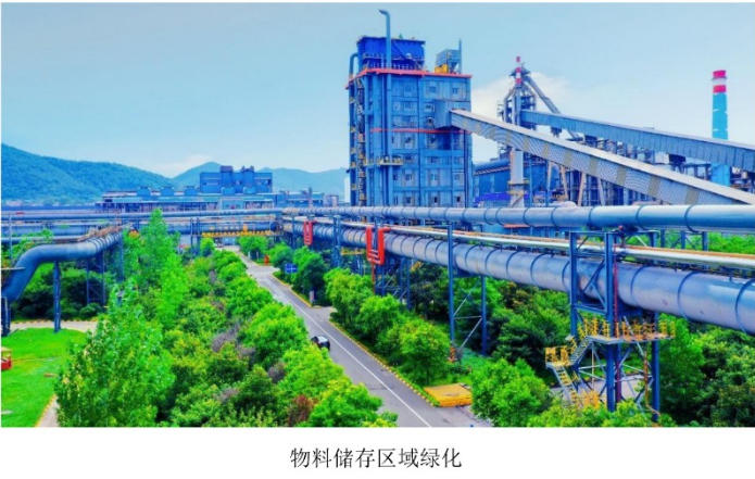 陜鋼集團漢鋼公司清潔運輸超低排放改造如何實施的？