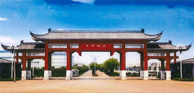 鋼鐵企業(yè)如何完成清潔運輸超低排放改造？日照鋼鐵實例分析