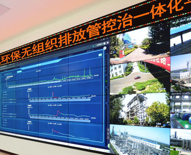 無組織排放管控治一體化，助力企業(yè)綠色健康發(fā)展