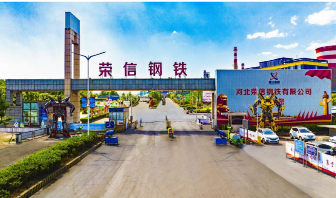 污染物減排效果顯著，河北榮信鋼鐵如何實(shí)現(xiàn)超低排放改造達(dá)標(biāo)的？