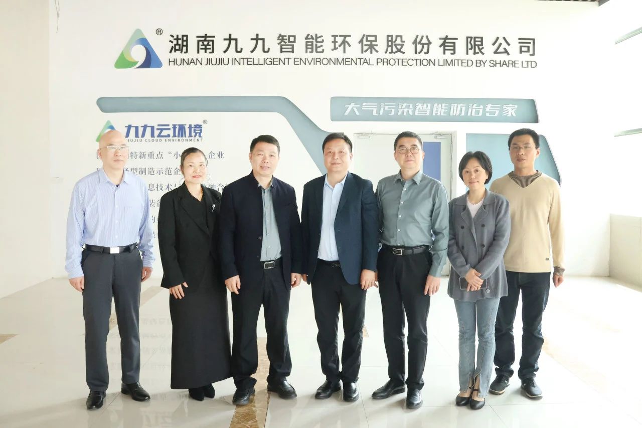 省工信廳副廳長(zhǎng)劉衛(wèi)東一行赴我司開(kāi)展調(diào)研，助力企業(yè)綠色創(chuàng)新發(fā)展